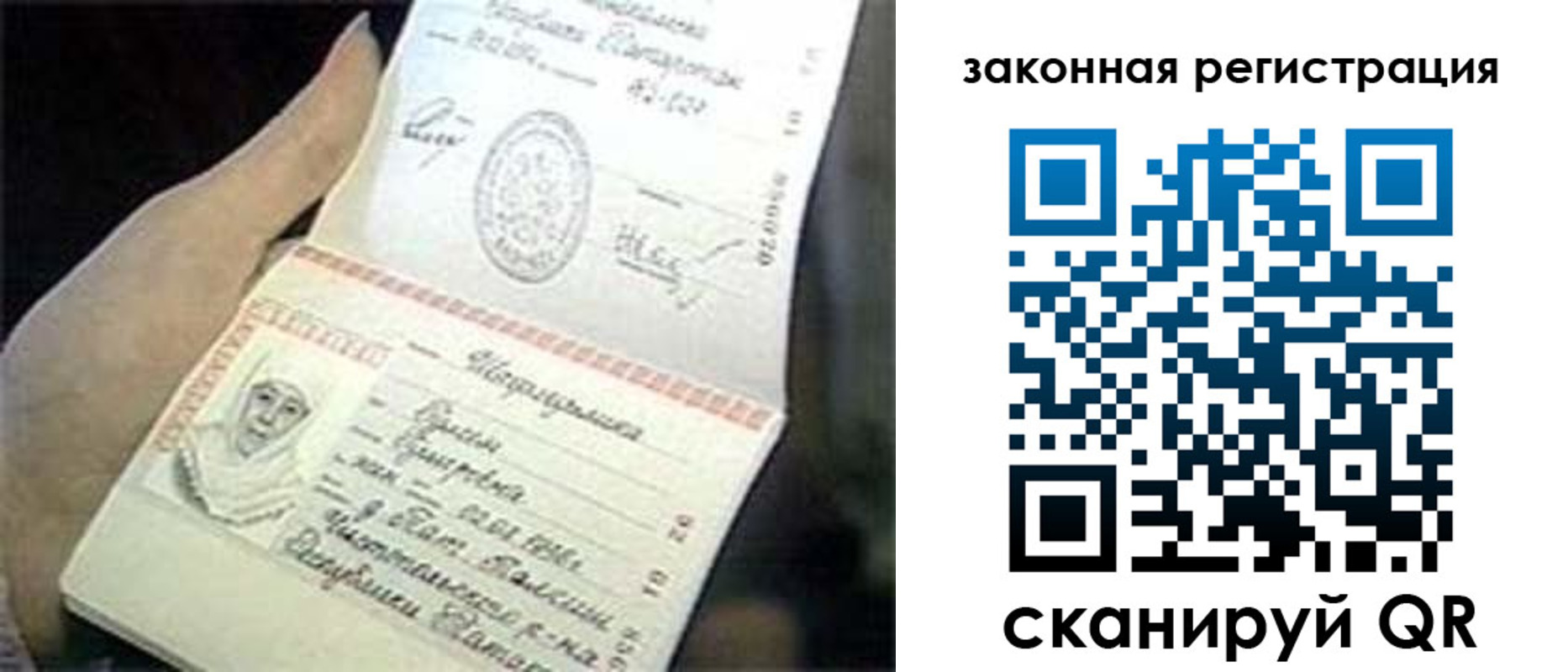 прописка для школы в Пыть-Яхе