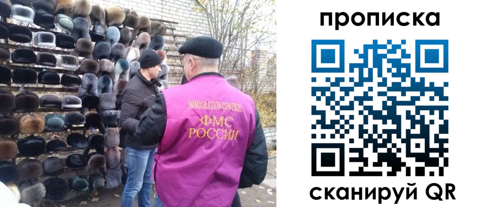 временная регистрация надежно в Пыть-Яхе