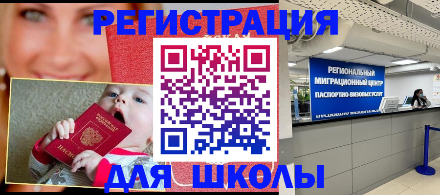прописка гарантия в Пыть-Яхе